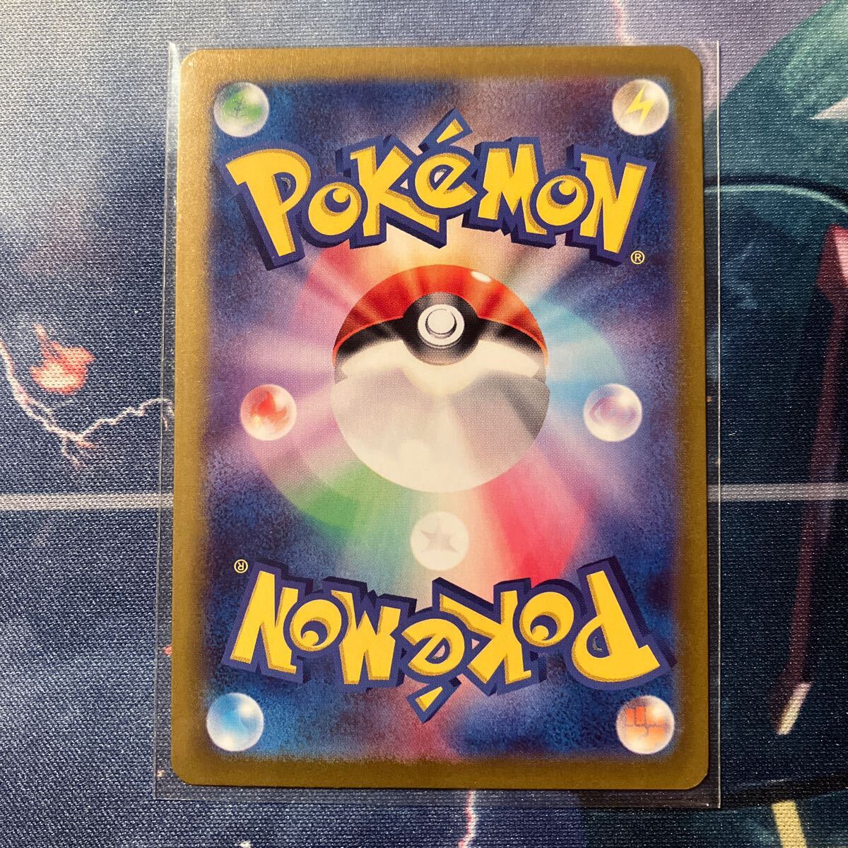 リーリエのピッピex RR SV9 033/100 バトルパートナーズ Lillie's Clefairy ex RR _画像2