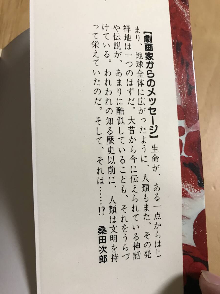 item_image_6