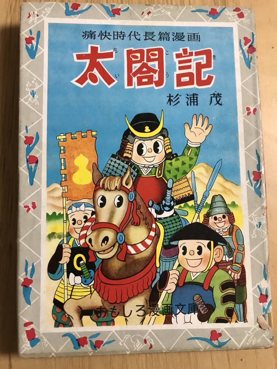 23545円 アメリカのありふれた朝 (1981年) (集英社文庫) (shin 23545円 アメリカのありふれた朝 (1981年) (集英社文庫) (shin