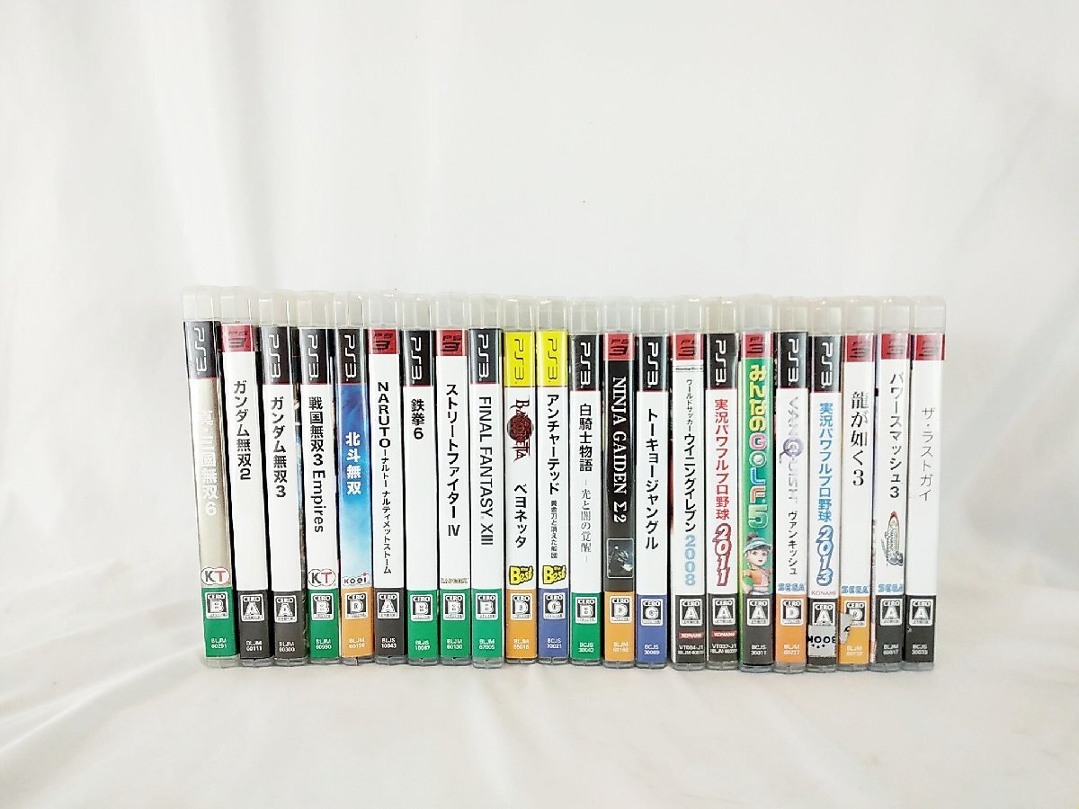 中古品 PS3 ソフト まとめ売り セット 無双 ラストガイ 格闘 スポーツ ストリートファイター 鉄拳 プレステ / 名古屋発1-141△