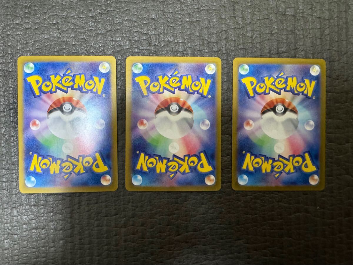ポケモンカード テラスタルフェスex ブースター リーフィア ポケモンカード テラスタルフェスex ブースター リーフィア