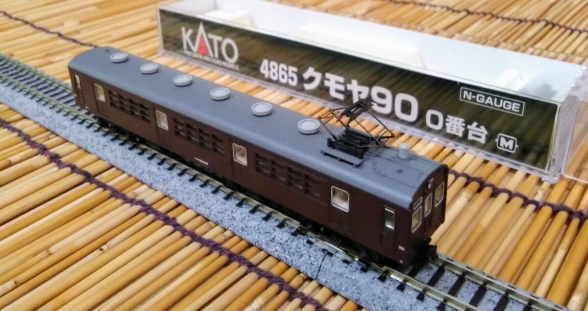 ▼KATO-4865▼クモヤ90-0番台(M車)/茶色/所属表記は「南コツ=国府津」/事業用電車/中古