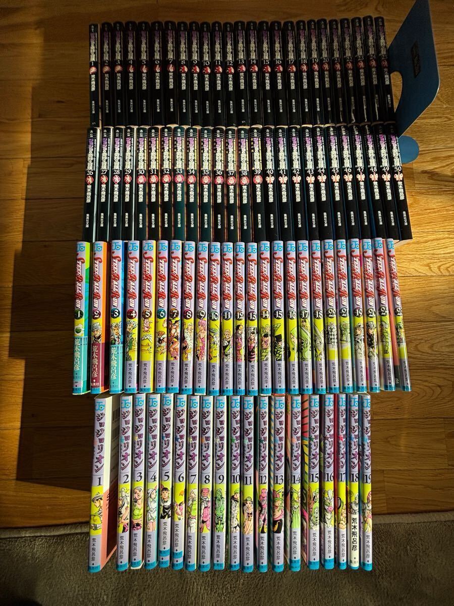 ジョジョの奇妙な冒険 中古コミックセット 文庫版50巻 ジョジョの奇妙な冒険 中古コミックセット 文庫版50巻