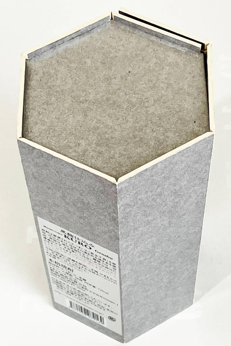 芋焼酎　Vintage 『姫泉酒造　無濾過御幣黒原酒』　シリアルナンバー入り　化粧箱入りヴィンテージ　very rare Vintage Shochu_画像6