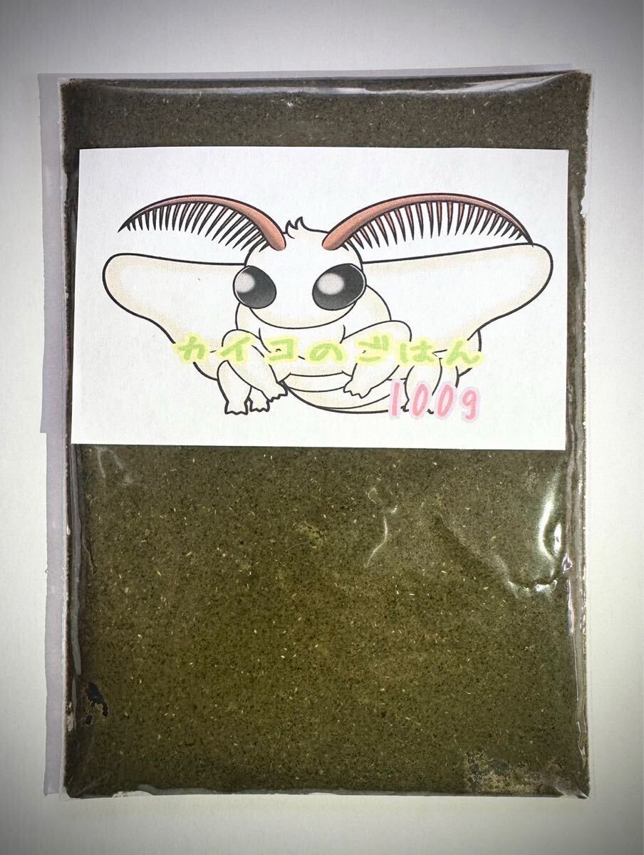 シルクワーム　カイコのご飯 1000g そのまま使える