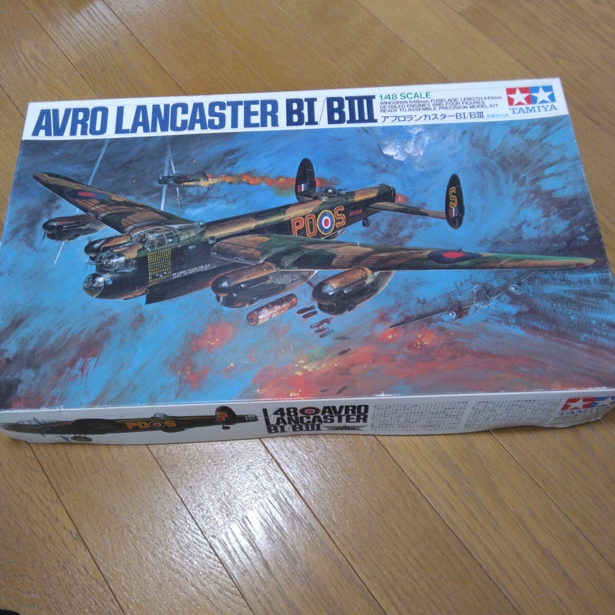 タミヤ1/48 アブロ ランカスター B 1 B 3