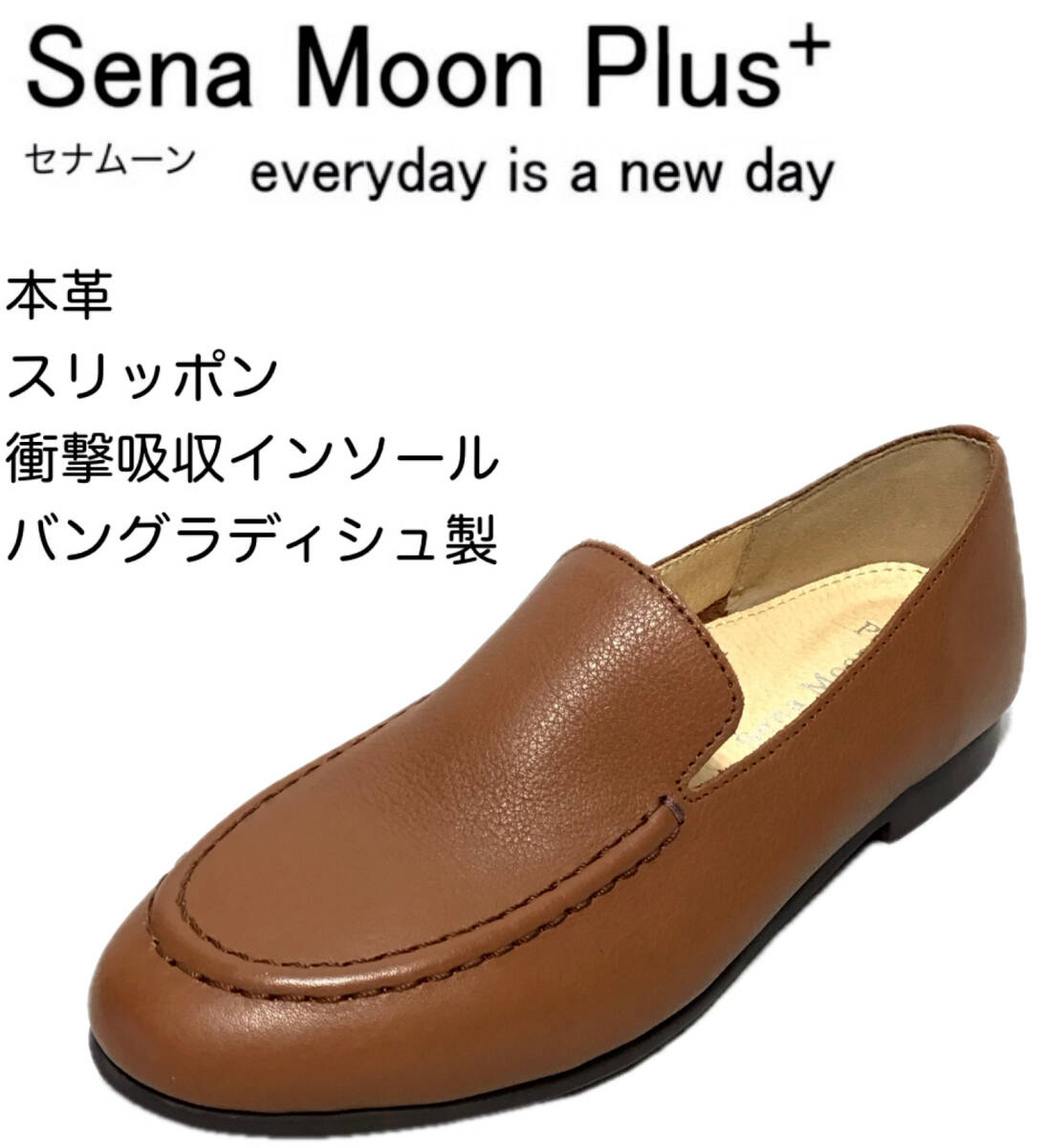 [ бесплатная доставка * новый товар не использовался ] Senna moon плюс 8113 TERA 24.5cm натуральная кожа женская обувь туфли без застежки 