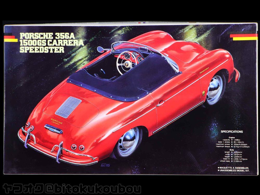 【フジミ】1/24 ポルシェ 356 A カレラ スピードスター FUJIMI PORSCHE 1500GS CARRERA SPEEDSTER 未開封 未組立 当時モノ レア エンスー