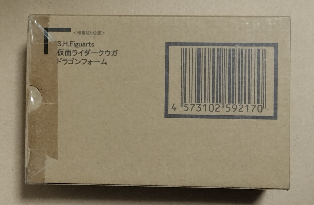 S.H.Figuarts（真骨彫製法） 仮面ライダークウガ ドラゴンフォーム　未開封　フィギュアーツ