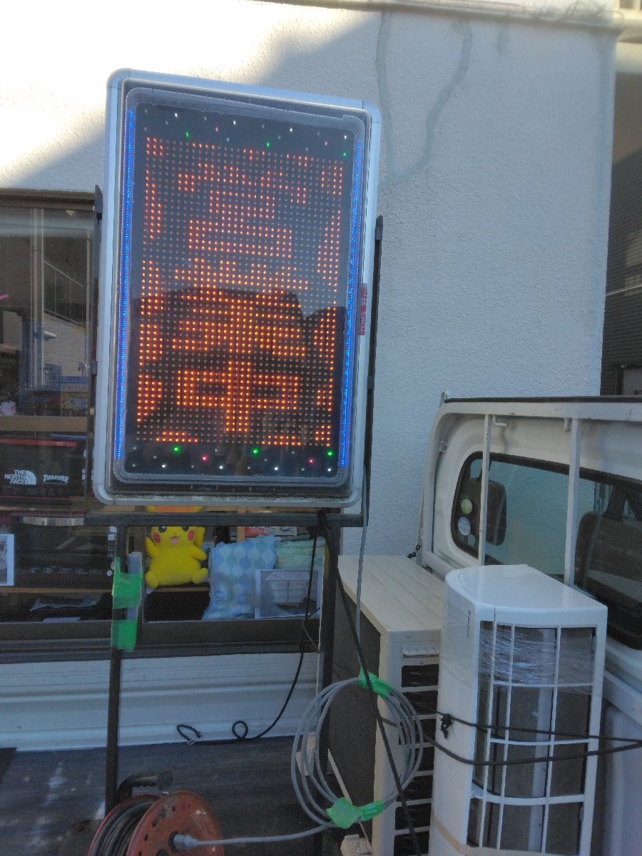 激安:大型:電飾=外スタンド看板:高さ168cm:幅55cm: その他