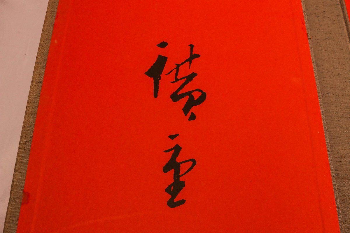 一立斎廣重 『六十餘州名所圖會』六十九葉 227/1300 高橋誠一郎 一立斎廣重 『六十餘州名所圖會』六十九葉 227/1300 高橋誠一郎