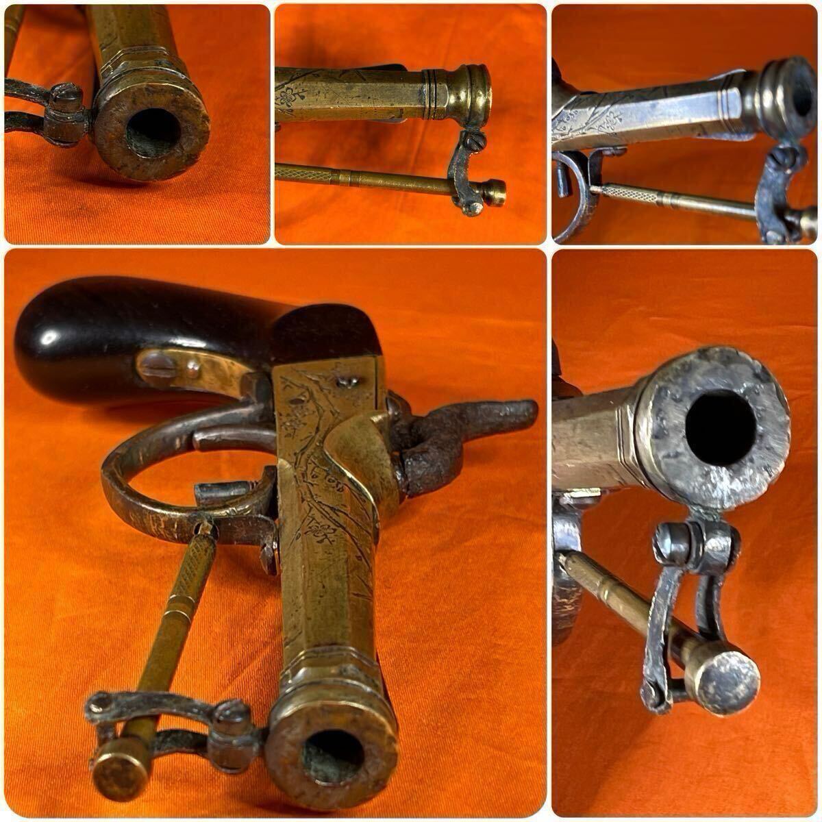 稀少超小型古式銃!! 大珍品ミニ短銃!! 管打ち式銃砲 銃身桜木彫 稀少超小型古式銃!! 大珍品ミニ短銃!! 管打ち式銃砲 銃身桜木彫