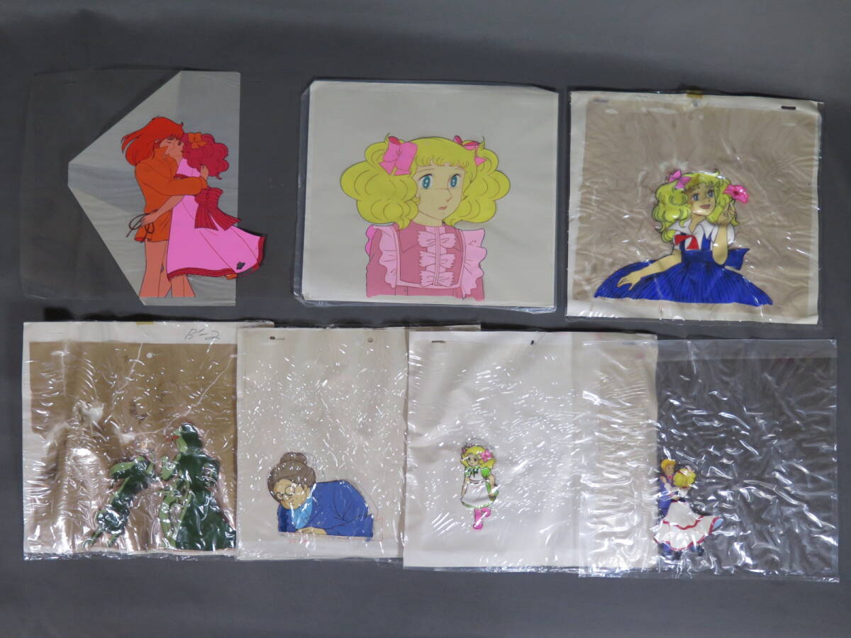 キャンディ・キャンディ他 セル画② 11点セット キスシーン キャンディ・キャンディ他 セル画② 11点セット キスシーン