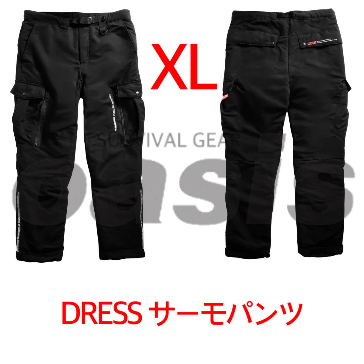 DRESS サーモパンツ XL 防寒着 保温性抜群 ダイワ シマノ 光電子 ヒートテック ヒートパンツ
