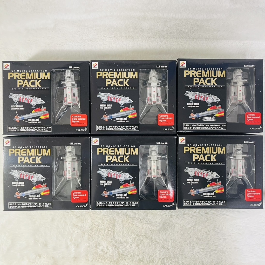 [250115-2T]【ほぼ未開封品】≪食玩≫SFムービーセレクション/プレミアムパック/コナミ/S.I.D./イーグル号orファイアーボール/6箱
