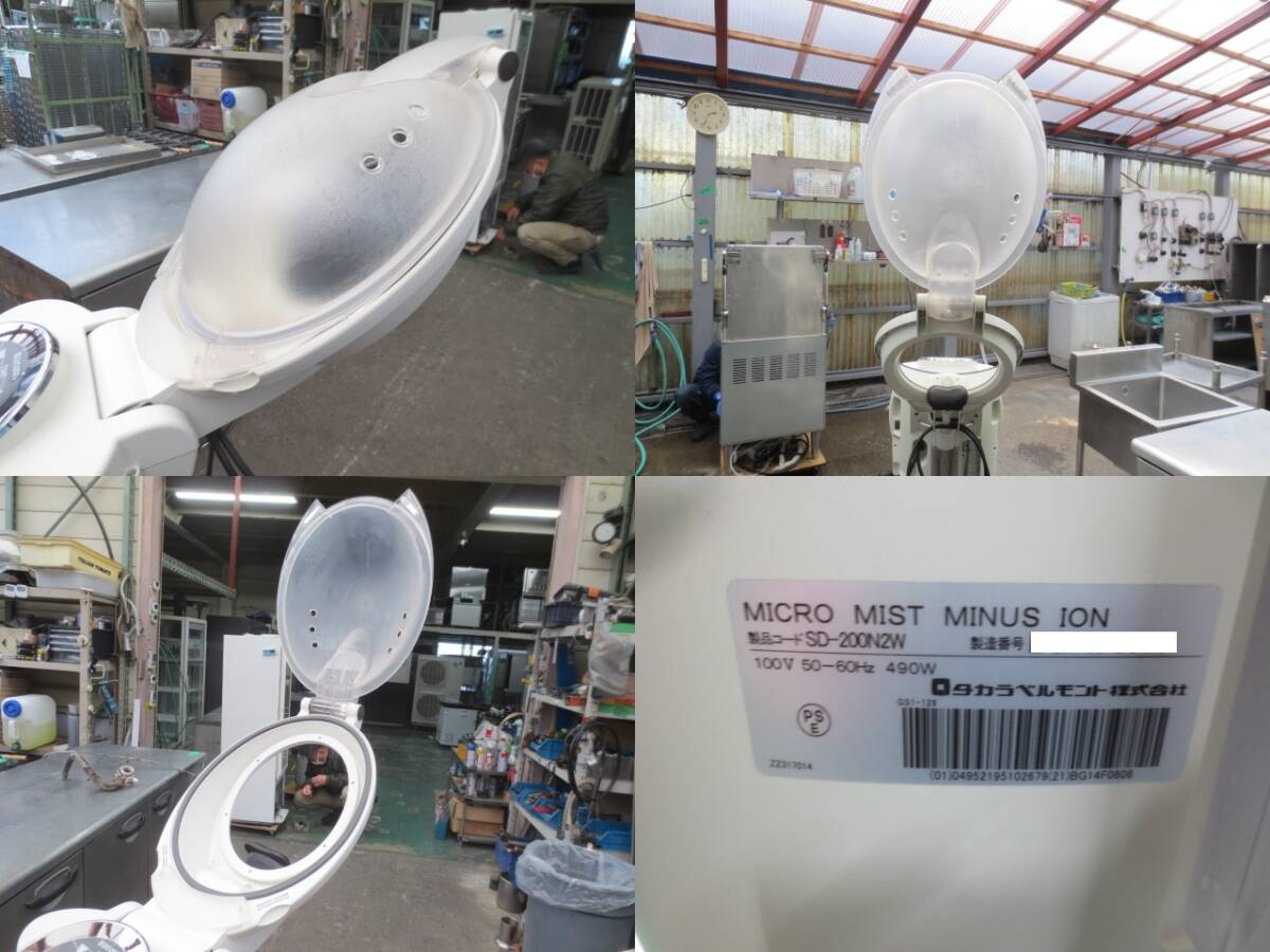  микро Mist / отрицательный ион / красота .. контейнер /SD-200N2W/100V/ Takara bell monto/ б/у товар /* товар номер 250121-H2