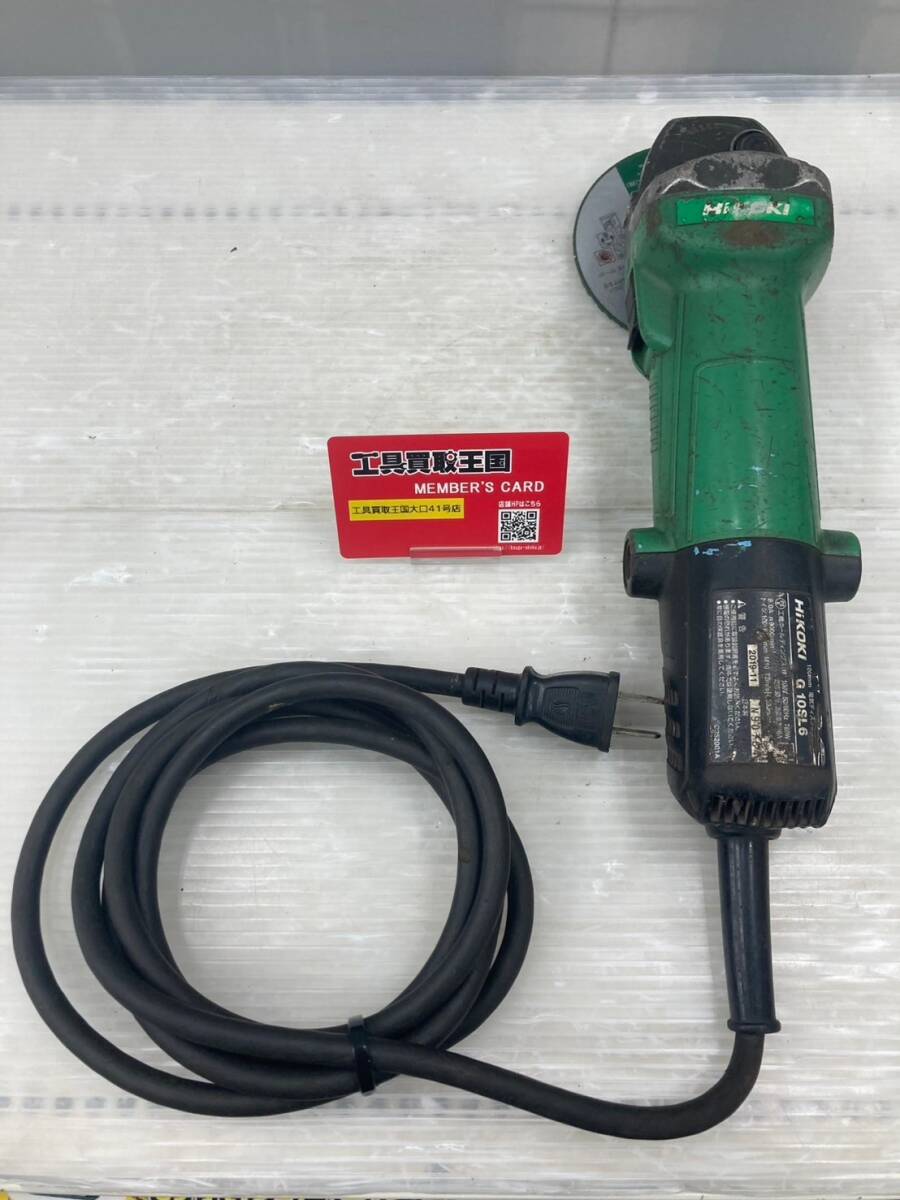 【中古品】【0924】★　HiKOKI (ハイコーキ)　電気ディスクグラインダ G10SL6　ITLP7CM8ETHA