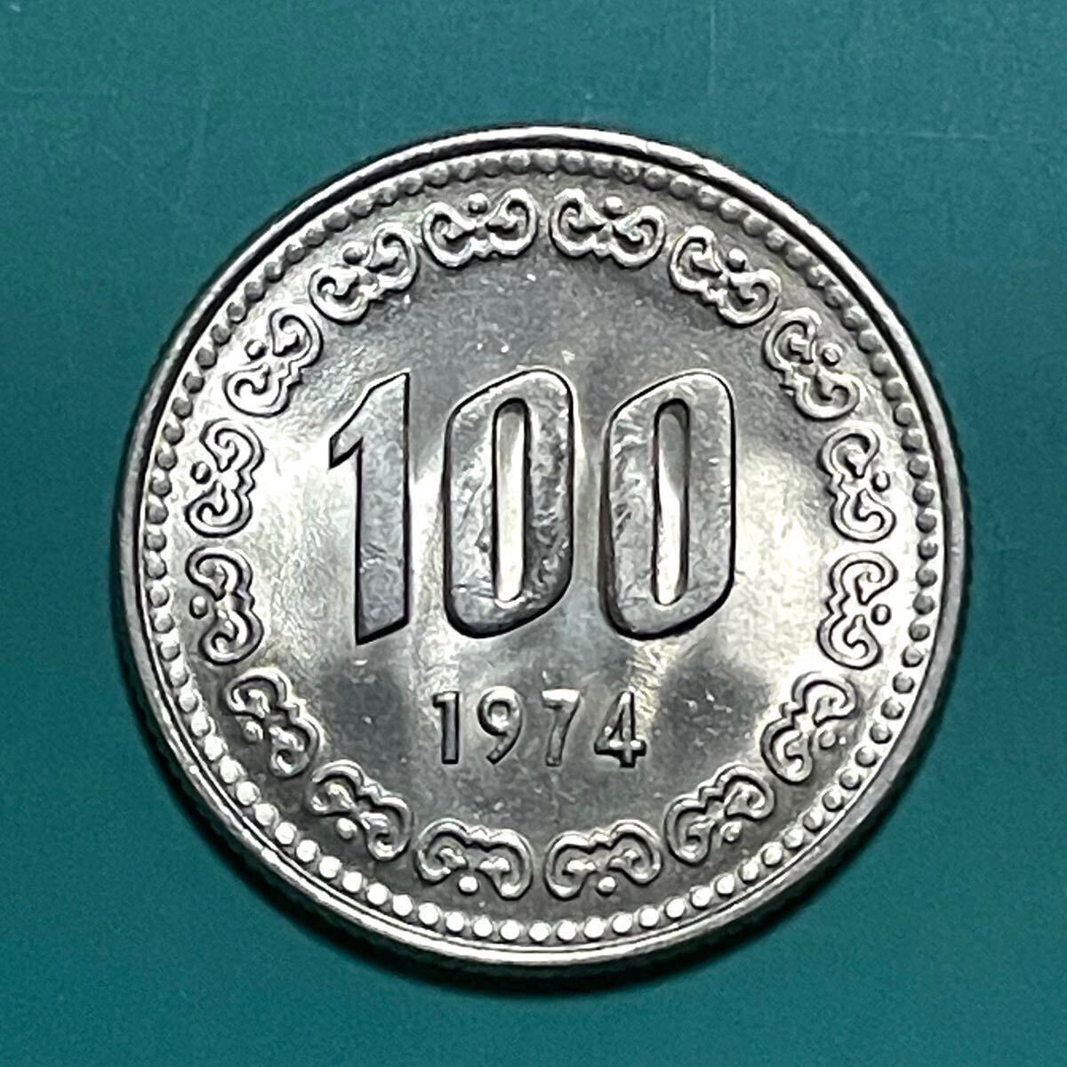 古銭 外国コイン 韓国コイン 韓国硬貨 韓国 旧100ウォン 1974年 古銭 外国コイン 韓国コイン 韓国硬貨 韓国 旧100ウォン 1974年
