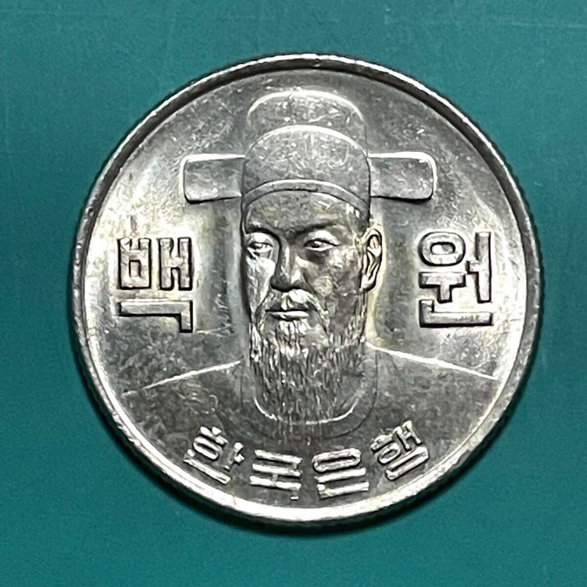 古銭 外国コイン 韓国コイン 韓国硬貨 韓国 旧100ウォン 1974年