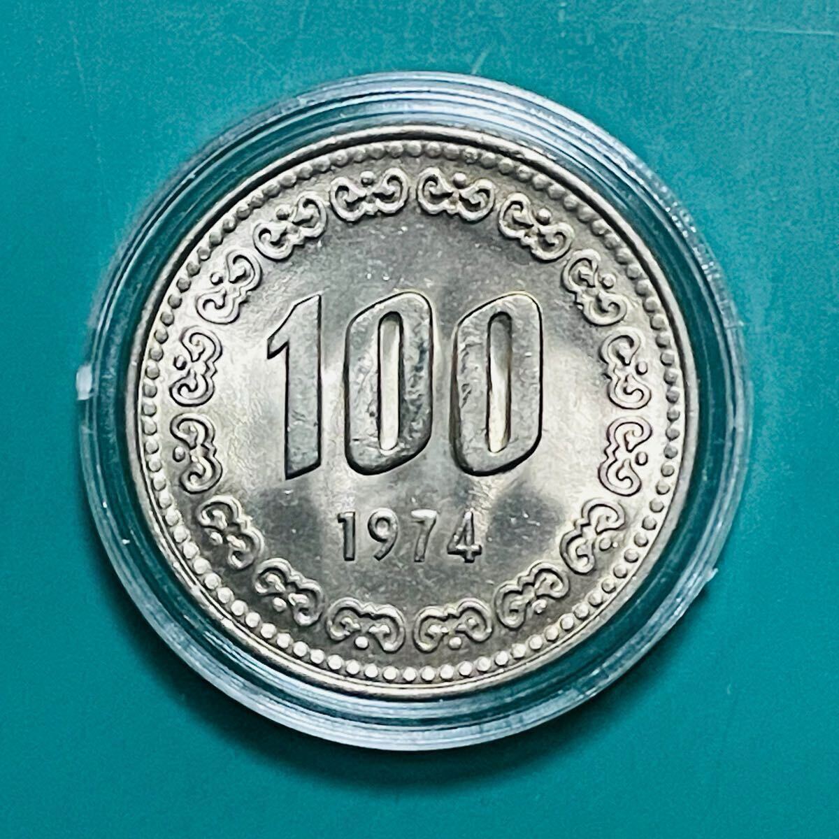 定期入れの 古銭 1974年 旧100ウォン 韓国 韓国硬貨 韓国コイン 外国コイン コレクション