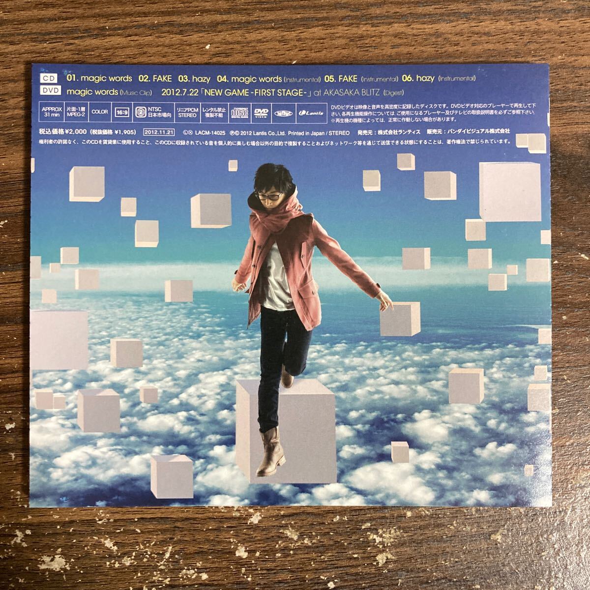 item_image_2