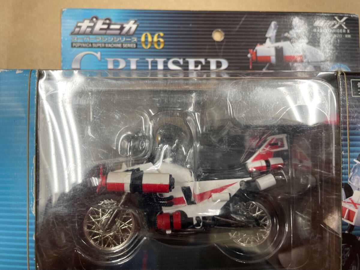 ポピニカ 仮面ライダー ポピニカスーパーマシンシリーズ01・02