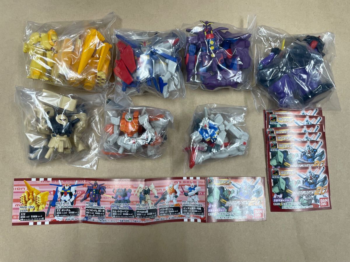 HGシリーズ ZZガンダム MSセレクション20 全7種