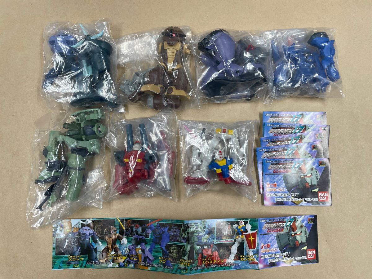 HGシリーズ ガンダム MSセレクション17 全7種