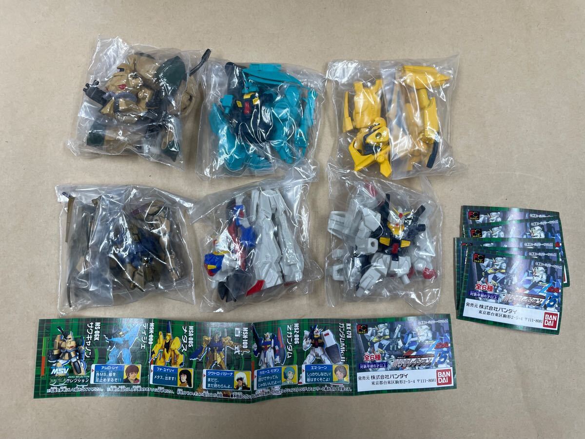 HGシリーズ Zガンダム MSセレクション15 全6種