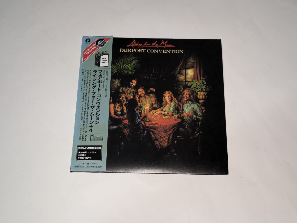 フェアポート・コンヴェンション(FAIRPORT CONVENTION)『ライジング・フォー・ザ・ムーン+4』[CD]