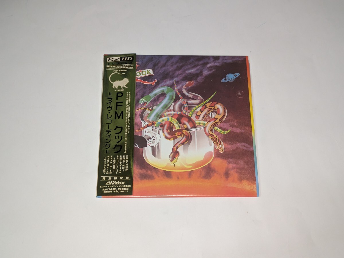 PFM (Premiata Forneria Marconi)『クック』[CD] 2005年発売盤 紙ジャケット仕様 K2HD デジタル・リマスター