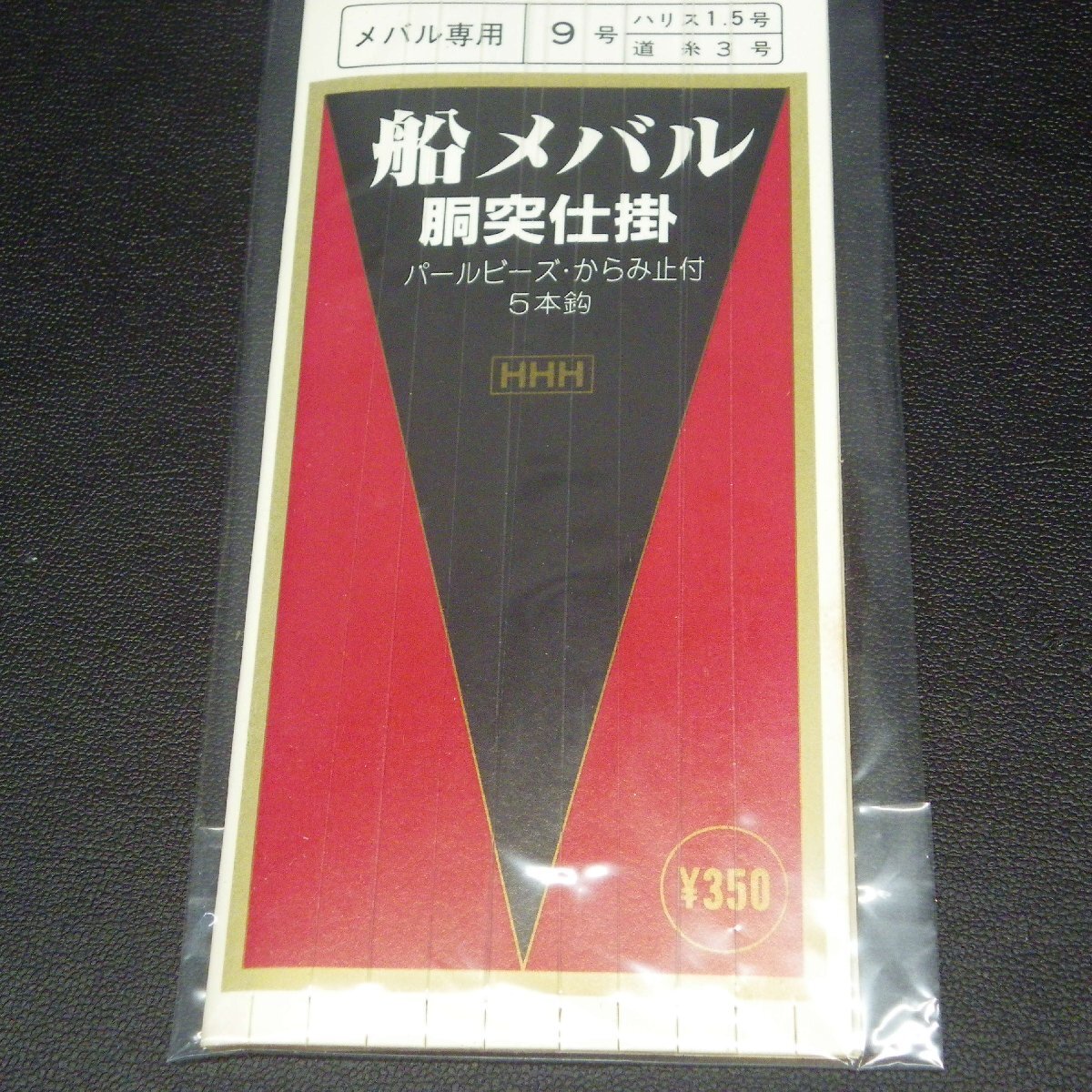 item_image_9