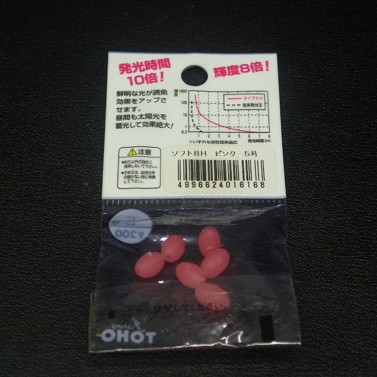 item_image_6