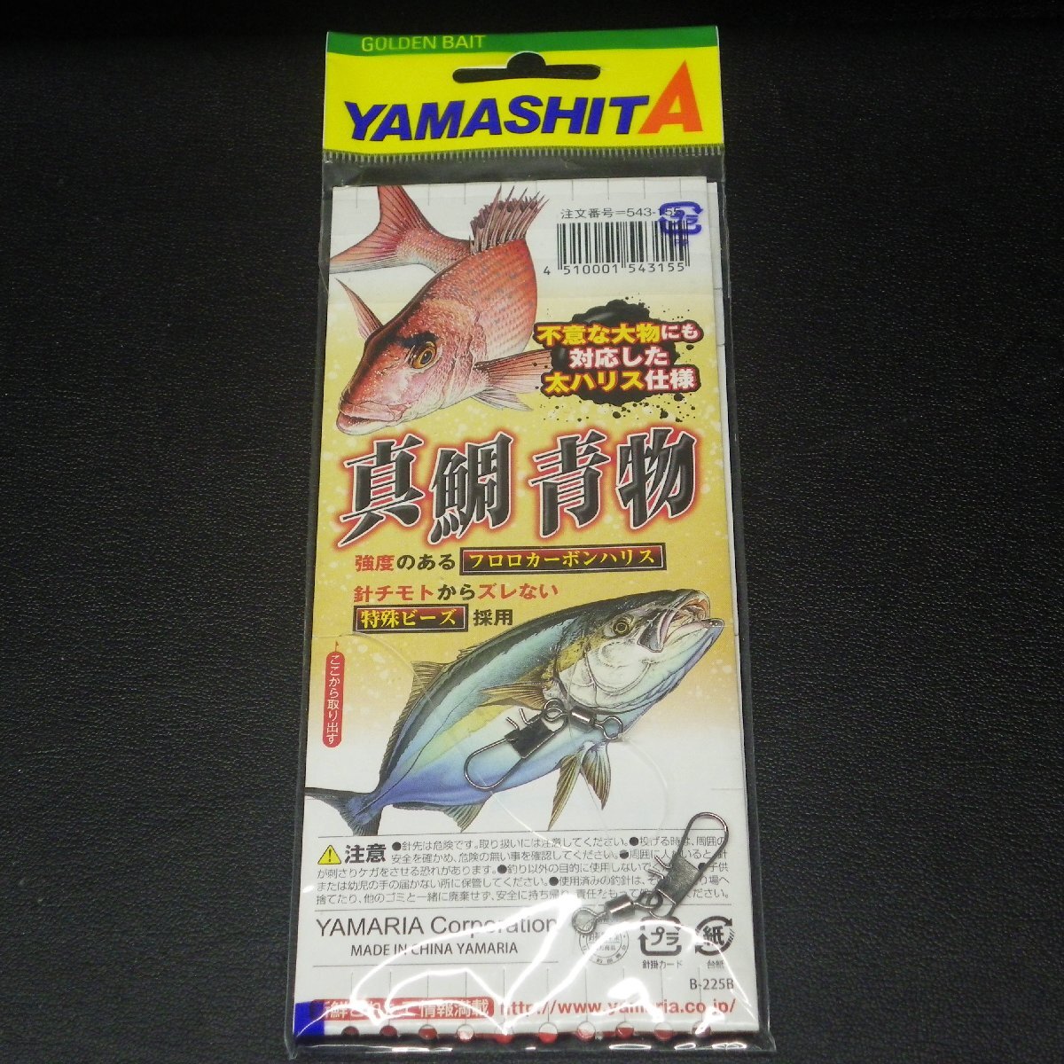 item_image_2