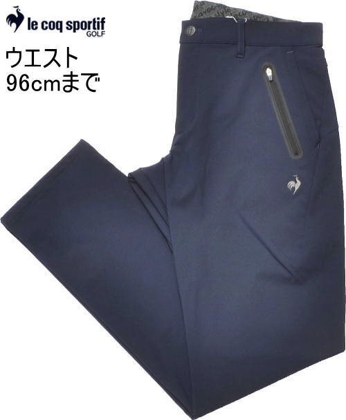 【ネイビー 92cm】 ルコックゴルフ パンツ メンズ LG4FLP03M 撥水 保温 裏起毛 ウエストストレッチ 家庭洗濯可ジーンズ ゴルフパンツ