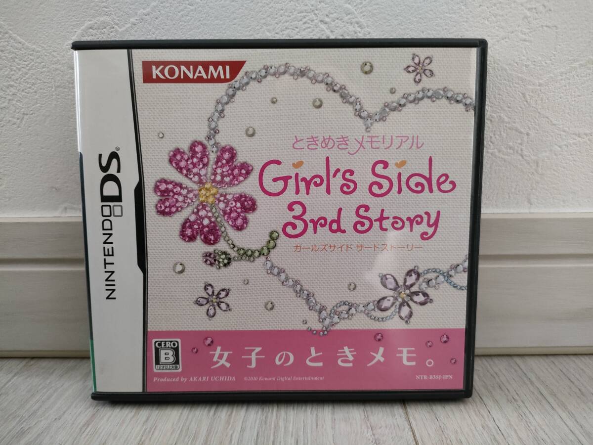 ◆送料無料◆【DS】ときめきメモリアル Girl’s Side 3rd Story