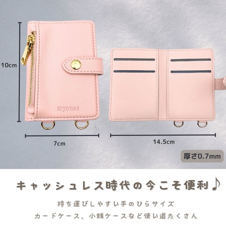カードケース (グレージュ) カード入れ 小銭入れ ミニ財(cái)布 カード収納 名刺入れ