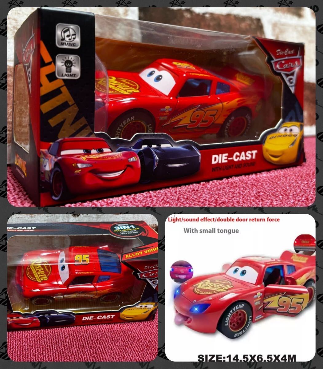 カーズ　ライトニング マックィーン ダイキャスト ライト付き 慣性プルバック ボイス付きカッコよく走るよ