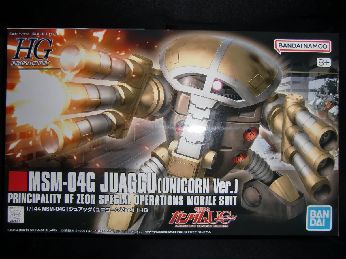 ガンプラ 未組立 HG ジュアッグ
