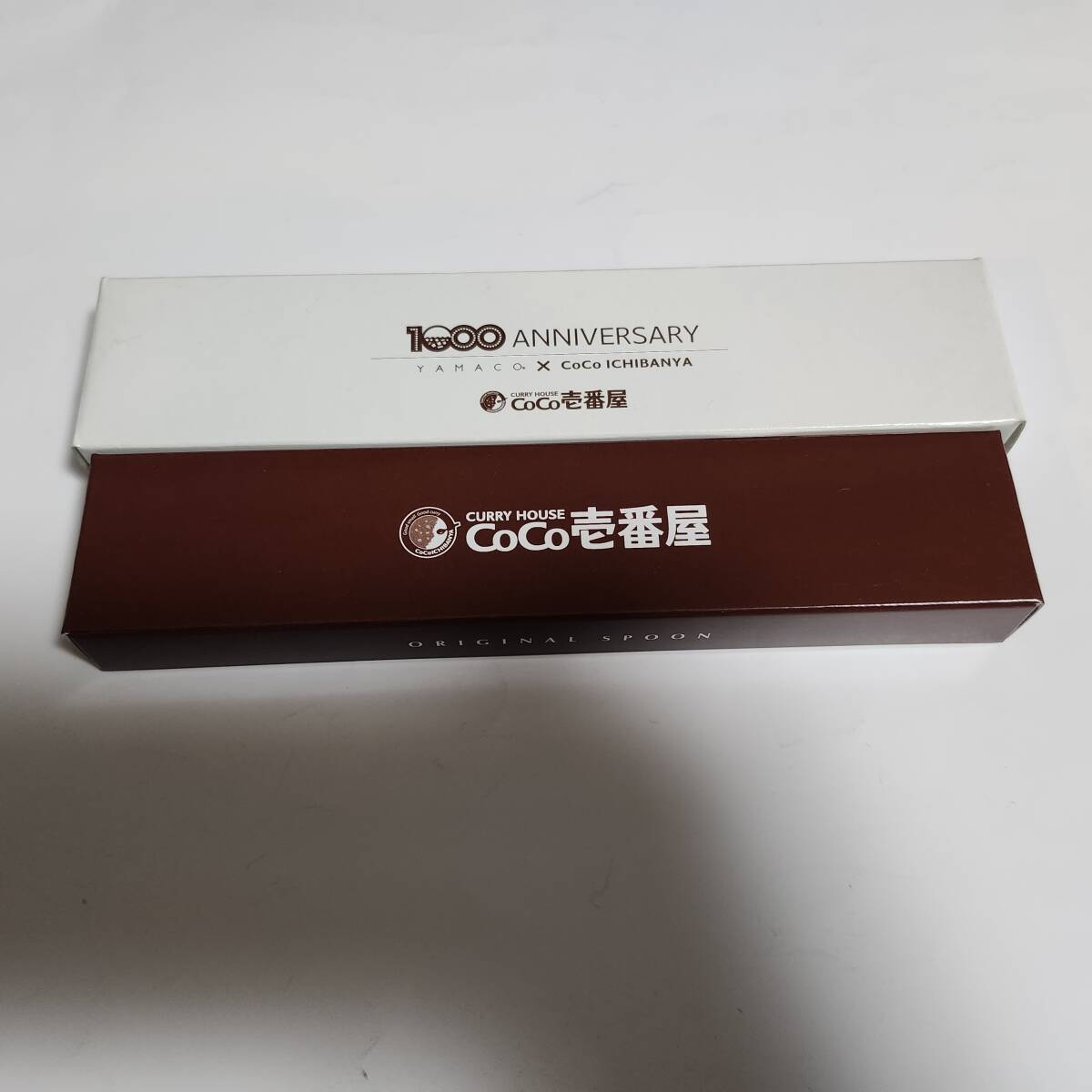 COCO壱番屋 スプーン　2本セット　箱白茶色　未開封　未使用　CoCo壱 ココイチ