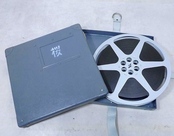 60F60〇16mm/16ミリフィルム映画【約束】制作:桜映画社/レア品/コレクターズアイテム(8ミリ)|売買されたオークション情報、Yahoo!オークション(旧ヤフオク!) の商品情報をアーカイブ公開 - オークファン(aucfan.com) 60F60〇16mm/16ミリフィルム映画【約束】制作:桜映画社/レア品/コレクターズアイテム(8ミリ)|売買されたオークション情報、Yahoo!オークション(旧ヤフオク!) の商品情報をアーカイブ公開 - オークファン(aucfan.com)