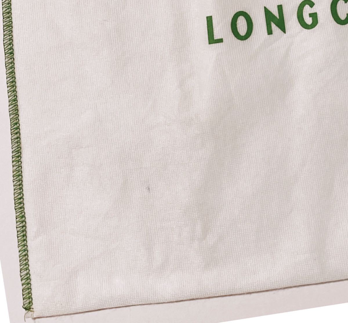 ロンシャン「LONGCHAMP」バッグ保存袋 (4698) 正規品 付属品 内袋 布袋 巾着袋 48×51cm 大きめ ホワイト 不織布製 _画像3