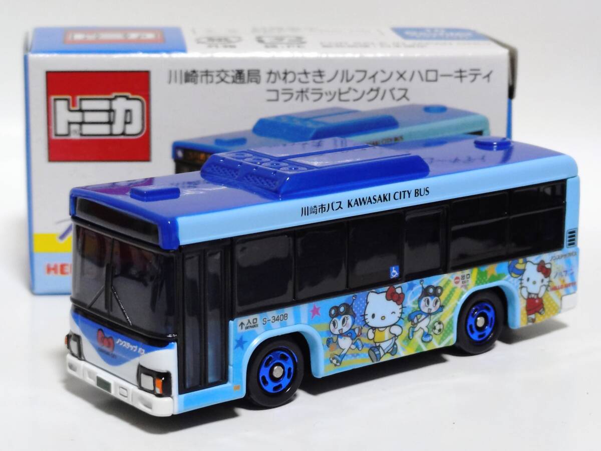 【即決】トミカ　日野ブルーリボンⅡ　「川崎市交通局　かわさきノルフィンハローキティ コラボラッピングバス」