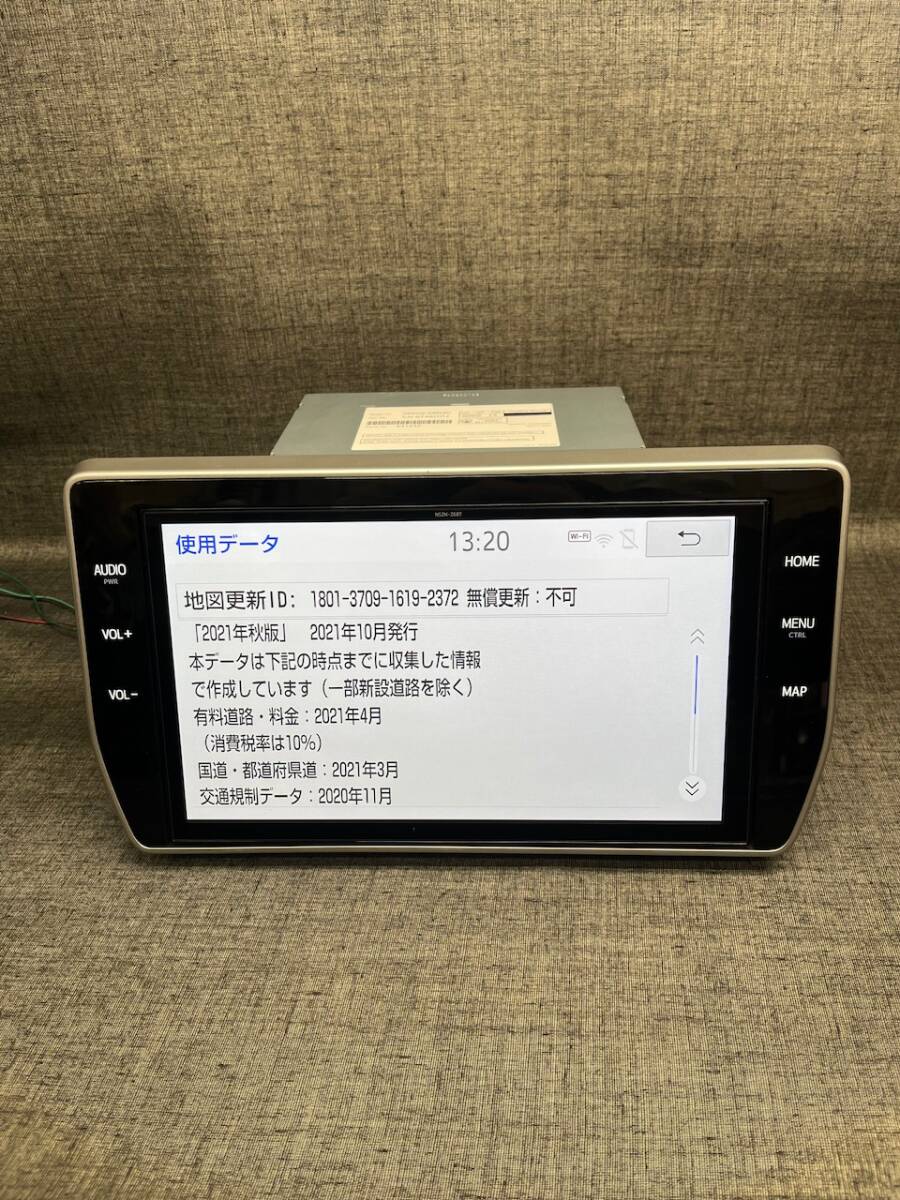 Yahoo!オークション - トヨタ純正ナビ NSZN-Z68T 10インチ 80系 Yahoo!オークション - トヨタ純正ナビ NSZN-Z68T 10インチ 80系
