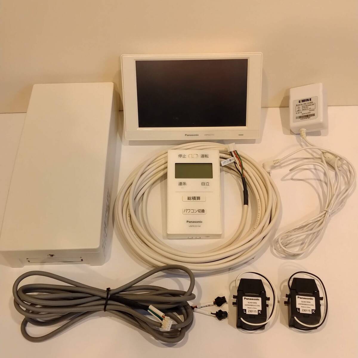 美品★Panasonic VBPW275他 出力制御対応送信ユニット☆フルセット