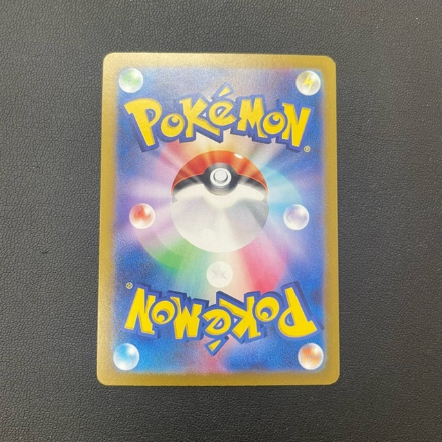 ポケカ ナンジャモのハラバリーex UR 130/100 バトル ポケカ ナンジャモのハラバリーex UR 130/100 バトル