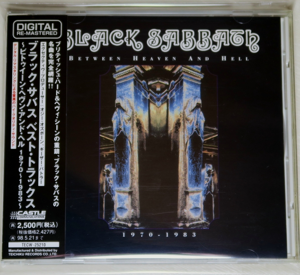 ☆ ブラック・サバス Black Sabbath ベスト・トラックス ビトゥイーン・ヘヴン・アンド・ヘル 1970~1983 初回盤 日本盤 帯付き TECW-25210