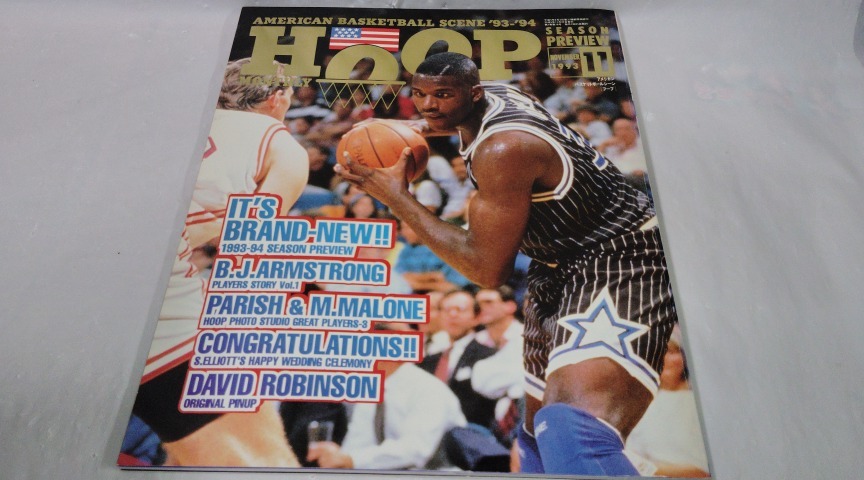 HOOP☆アメリカンバスケットボール　1993.11　
