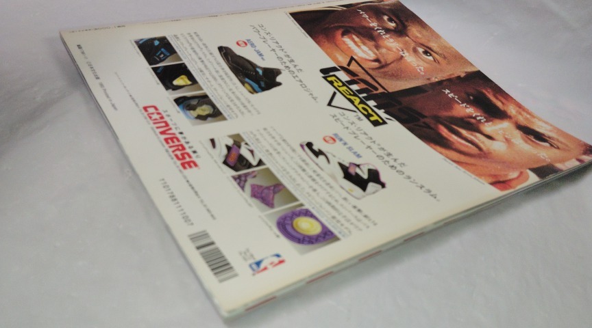 HOOP☆アメリカンバスケットボール　1993.11　