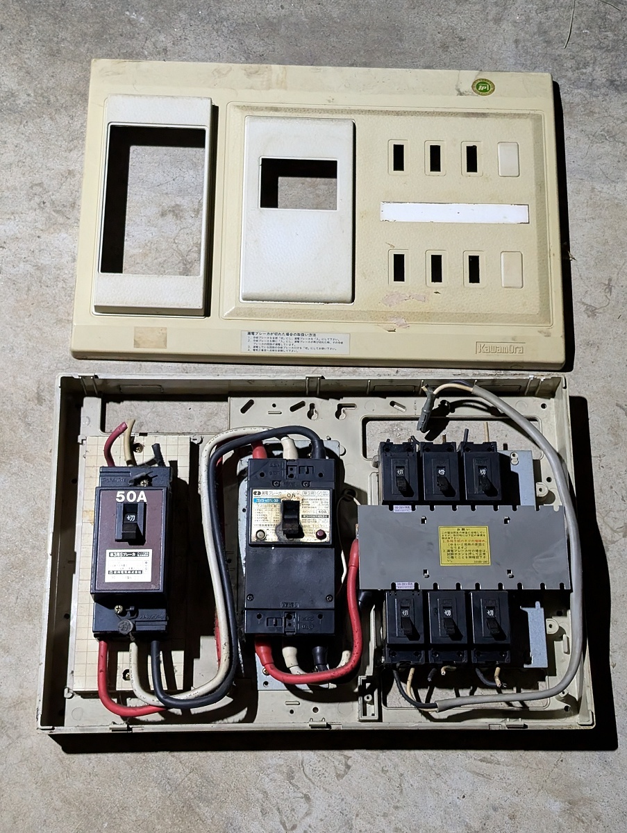 分電盤 一軒家のブレーカー 一式セット 中間配線付 単相3線式 100V 200V 配電盤 50A 漏電遮断器 子ブレーカー6個付き 小屋 仮設用に最適